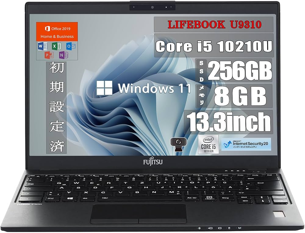 Win11＆軽量薄型持運び外使い最適PC！10世代LIFEBOOKノートパソコン Amazon.co.jp: 【整備済み品】超軽量 薄型ノートPC LIFEBOOK